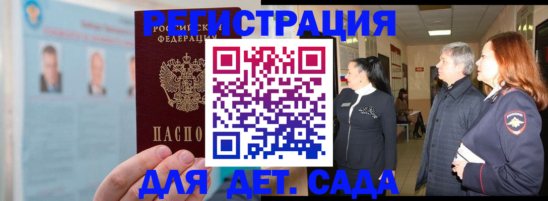 временная регистрация поиск в Нижнем Тагиле