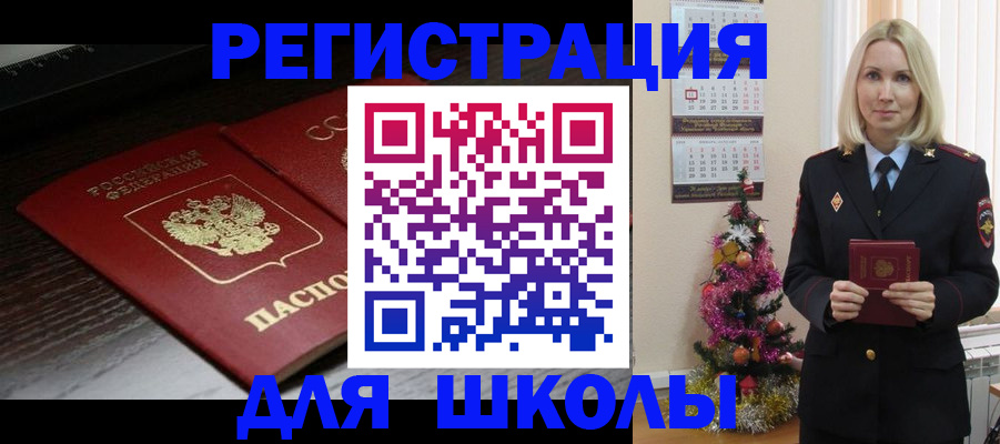 временная регистрация надежно в Нижнем Тагиле