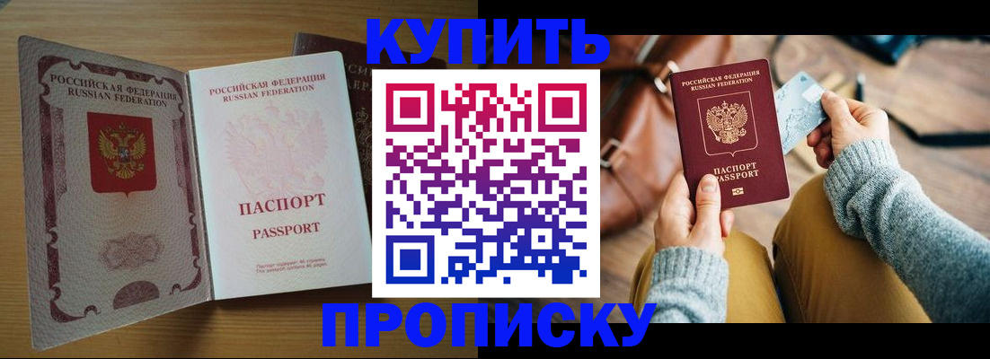 прописка поиск в Нижнем Тагиле