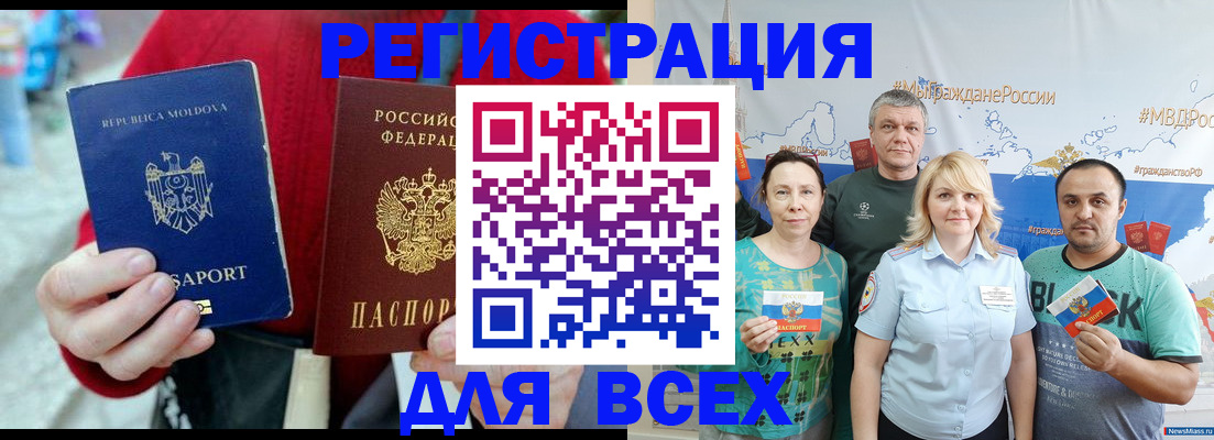 миграционный учет в Нижнем Тагиле