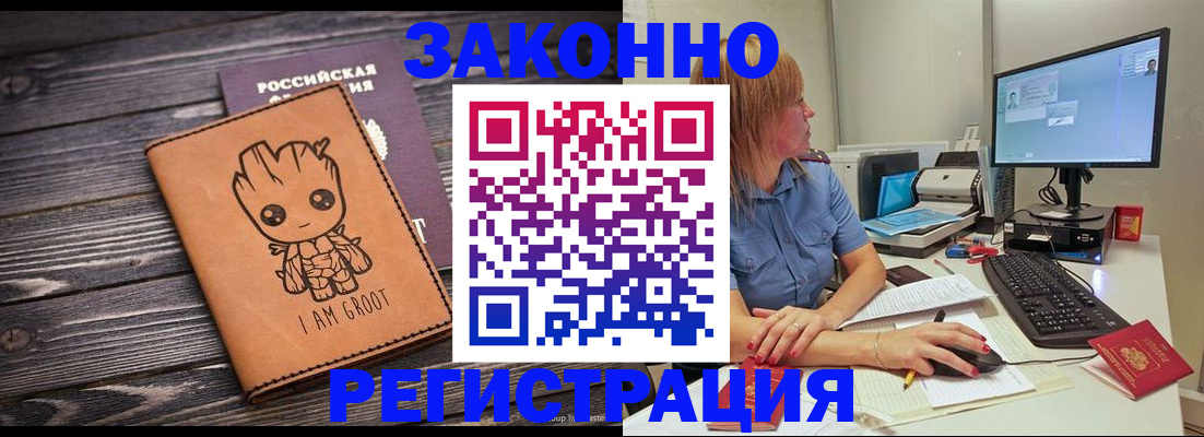 прописка для школы в Нижнем Тагиле
